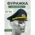 Фуражка офисная ВКС, 59