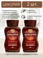Цикорий сублимированный Насыщенный Московская кофейня на паяхъ, 95г х 2шт