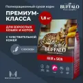 Сухой корм для кошек для кожи и шерсти Баффало Mr.Buffalo Adult Hair&Skin с Лососем 1,8 кг