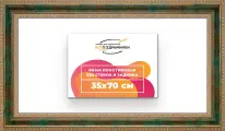 Рама багетная 35x70 для картин на холсте, пластиковая, без стекла и задника, ВсеПодрамники