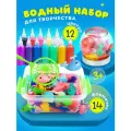 Набор для творчества Водяной эльф рукоделие 14 фигурок и 12 цветов, желейные фигурки игрушка для девочек и мальчиков