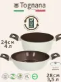 Набор Tognana Sintonia кастрюля 24 см 4 л, сотейник 28 см с крышками