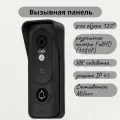 CMD-VP80CR FullHD Black Цветная накладная вызывная панель со встроенным считывателем (черная)