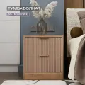 Прикроватная тумба для спальни Волна-1, напольная, светло-коричневая, дуб крафт золотой/моккачино, 2 ящика