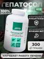 @3511 Гепатосол, гранулы, для печени и желчного пузыря, 300 г