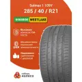 285/40R21 Goodride(Westlake) Solmax 1 109Y