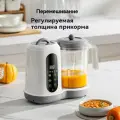 Пароварка блендер для детского питания 4 в 1, функция подогревателя бутылочек и стерилизатора