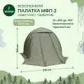 Зимняя палатка МФП-2 Берег, Хаки, трехместная, всесезонная, походная, рыболовная, охотничья