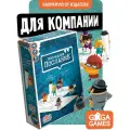 Настольная игра GaGa Games Последнее послание, голубой
