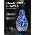 Увлажнитель воздуха Andromeda, ультразвуковой увлажнитель воздуха для дома настольный, электрический аромадиффузор с таймером