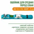 Hunter Vario Basic Alu-Strong нейлоновый ошейник с металлическим фастексом, цвет бирюзовый, размер 40-55см ширина 2 см