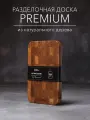 Разделочная доска Dad's material, массив дуба, 30x20 см, двухсторонняя натуральное дерево