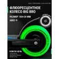 Колесо для самоката BIG BRO светящееся флюоресцентное 100*24 мм
