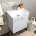 Тумба с раковиной в ванную Fortuna 50, умывальник в комплекте, белая с дверцами
