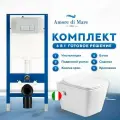 Комплект Amore di Mare 6 в 1: инсталляция QuickFit 50114, безободковый унитаз Garda Bidet P310-X, кнопка хром 404CH