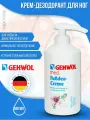 Gehwol Med Deodorant foot cream - Крем-дезодорант 500 мл