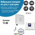 Комплект усилитель интернет сигнала для дачи и дома 4G WiFi роутер с антенной Petra BB mimo 15ДБ