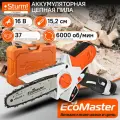 Пила аккумуляторная Sturm! CSC18061 безмасляная 16В, шина 15 см, 1x2.0 Ач, ЗУ, кейс