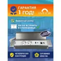 Встраиваемая розетка для столешницы на 2 ЕВРО, USB A + C, HDMI и RJ45, Скрытая, Для стола, Встроенная с заземлением