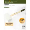 Киянка Дело Техники с деревянной рукояткой 900 грамм, 331090