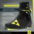 Гоночные лыжные ботинки Fischer для конькового хода, модель RCS SKATE