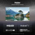Телевизор Haier 85 Smart TV S8 QD, Android TV, диагональ 85, 4К