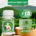 Курунговит ЖКТ, таблетки, 60 шт. - Набор 10 шт.