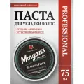 Паста для укладки волос Morgan`s Styling Fiber 75мл