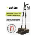Щетка с совком Zetter M, комплект для уборки, телескопические ручки, цвет черный
