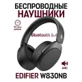 Беспроводные наушники Edifier W830NB(черный), полноразмерные, активное шумоподавление, Bluetooth 5.4