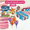 Набор Сладостей №3