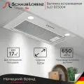 Кухонная встраиваемая вытяжка Schaublorenz, ширина 52 см, производительность 650 м3/ч, 17м2, низкий уровень шума, нержавеющая сталь