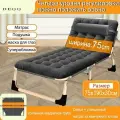 Раскладушка ,75х190х30см