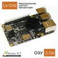 Микрокомпьютер Repka Pi 3 2 Gb без корпуса. Версия платы 1.4