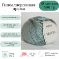 Пряжа Tencel Seam цвет 16 аква, 10шт*(150м/50г), 100% тенсель (лиоцелл)