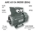 Электродвигатель элмаш АИС 63 С4 IM2181 (B34) AL, М (F) 75 мм (0,25 кВт 1500 об/мин)