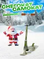 Самокат-снегокат Snow Cat 2 в 1, максимальная нагрузка 40 кг, зелёный