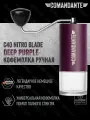 Кофемолка Comandante C40 Nitro Blade Deep Purple - Профессиональный выбор с королевским стилем