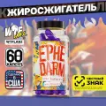 Жиросжигатель WTFLabz Ephedarm без вкуса, капсулы/таблетки, 60 шт