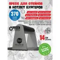 Пресс для стейков и бургеров 800 Degrees (прижимной, нерж. сталь)