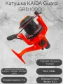 Катушка карповая Kaida Guard 10000