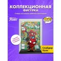 Фигурка Funko POP! Comic Covers Marvel Spider-Man Spider-Hulk (79) 90304