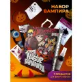 Набор вампира