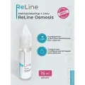 Нейтрализатор ремувера ReLine Osmosis, 15 ml