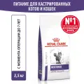 Сухой корм для стерилизованных кошек Royal Canin Neutered Satiety Balance, 3,5 кг