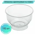 Одноразовая посуда Креманка одноразовая прозрачная для десертов Кристалл, 200 мл, 192 шт.