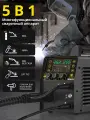 Сварочный Аппарат Полуавтомат HZXVOGEN MIG250II, MIG GAS/без газа/ CO2 MMA LITF TIG 5 в 1