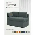 Кушетка диван Патти 123x80x66 см, угол слева, Велюр - Эпик 83, Темно-серый, Диван кушетка раскладная. Выкатной механизм
