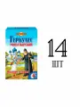 Геркулес Монастырский, Русский Продукт, Россия, 500 г х 14шт