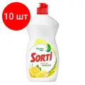 Комплект 10 штук, Средство для мытья посуды SORTI Лимон 450г